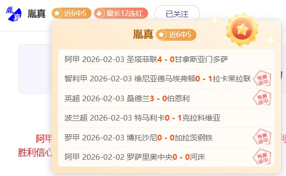 勒沃库森,拜仁慕尼黑,不敌对手,开云体育,开云体育官网,开云体育app,开云体育app下载