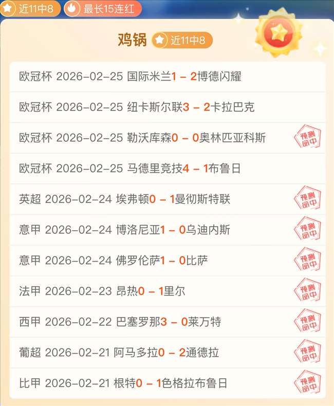 北京国安中,超第,完胜大连人,开云体育,开云体育官网,开云体育app,开云体育app下载