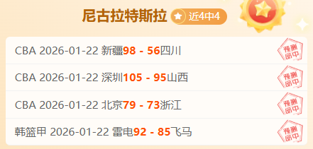 冠王逆转失,末节惨遭逆,末节,开云体育,开云体育官网,开云体育app,开云体育app下载