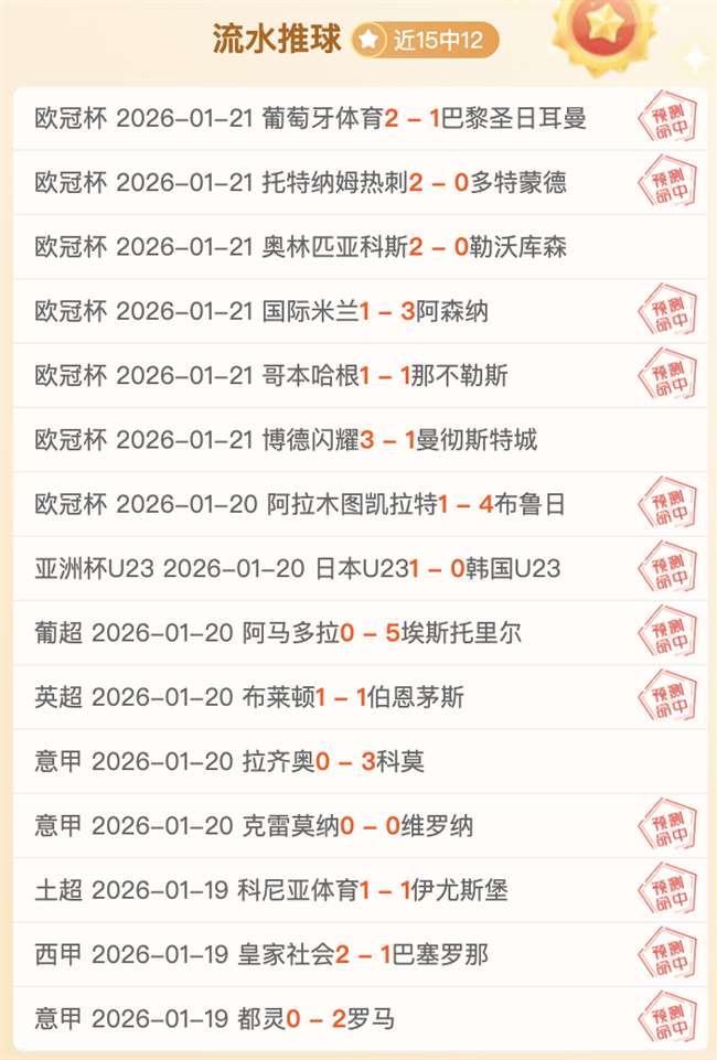 西汉姆联与,莱比锡争夺,签下扎卡里,开云体育,开云体育官网,开云体育app,开云体育app下载