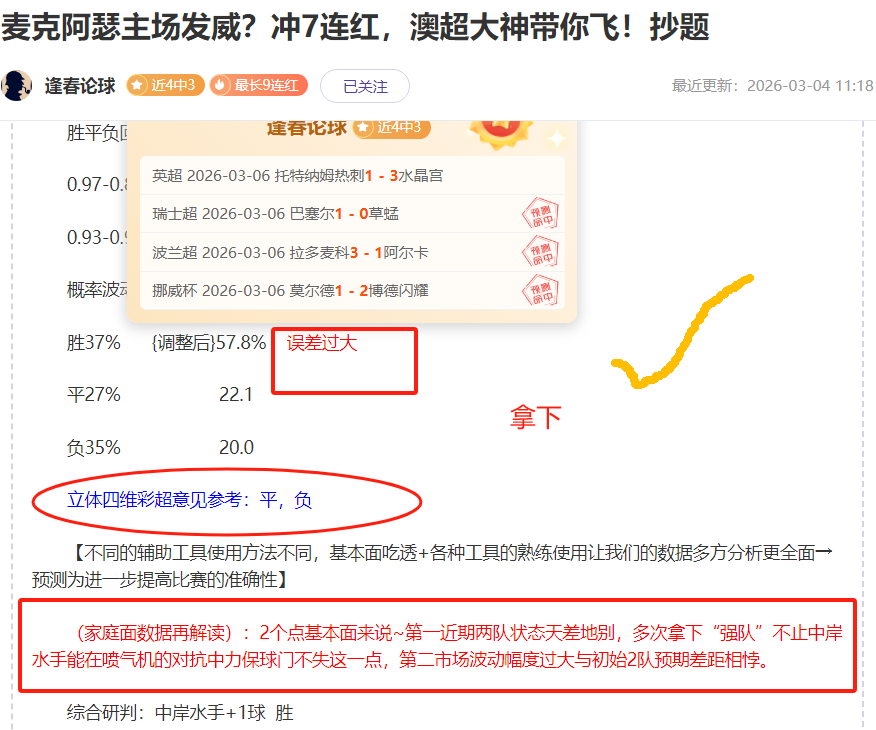 南京城市队,重磅签约在,传奇球星特,开云体育,开云体育官网,开云体育app,开云体育app下载