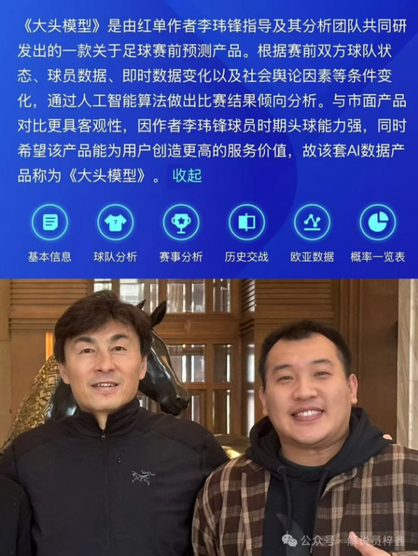 雷恩欲换帅,新总监马萨,拉力邀皮奥,开云体育,开云体育官网,开云体育app,开云体育app下载