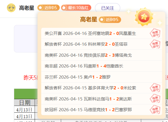 荷甲保级关,键战,精英主场对,开云体育,开云体育官网,开云体育app,开云体育app下载