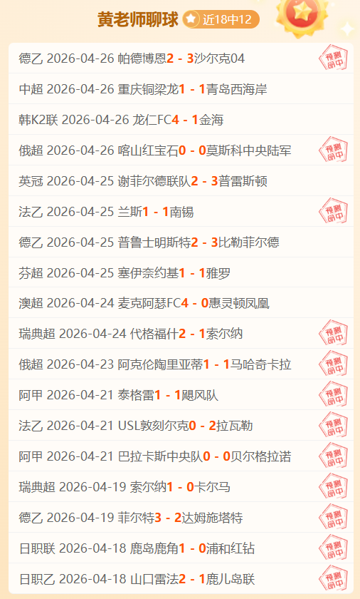 数据解析,开拓者,马刺,开云体育,开云体育官网,开云体育app,开云体育app下载