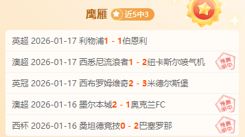 大乐透期号,专家推荐,魔术对阵活,开云体育,开云体育官网,开云体育app,开云体育app下载