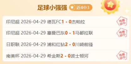 伊万近期向,足协汇报工,国足备战,开云体育,开云体育官网,开云体育app,开云体育app下载