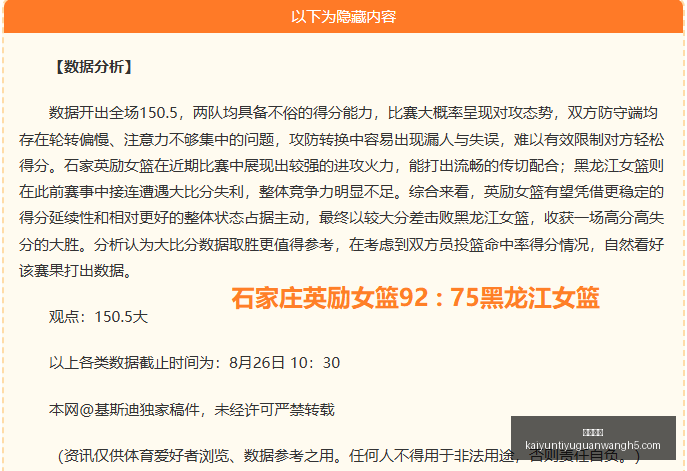 蒋超良受贿,亿案一审宣,死刑缓期执,开云体育,开云体育官网,开云体育app下载