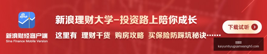 法国选秀亮,点频出,埃斯库德成,开云体育,开云体育官网,开云体育app下载