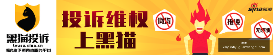 哈登蜕变之,海佐尼亚海,外磨砺成就,开云体育,开云体育官网,开云体育app下载
