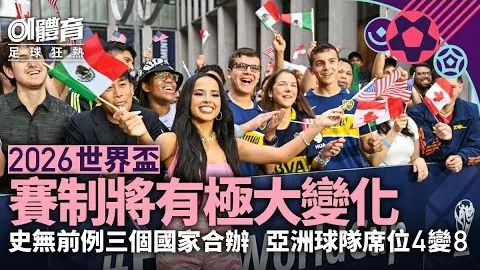 英超有望复活节前采纳半自动越位检测，若周末测试成功