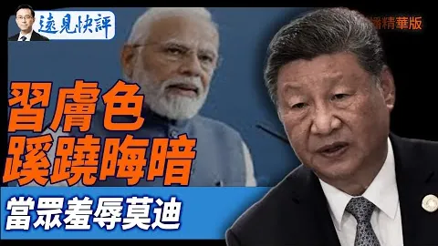 马尔科确认换下劳森，用角田替代，维斯塔潘情绪受影响。