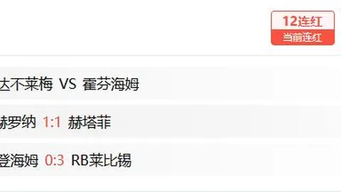 41岁生日快乐！托雷斯，马竞致敬一代足球偶像，你永存圣婴之誉。
