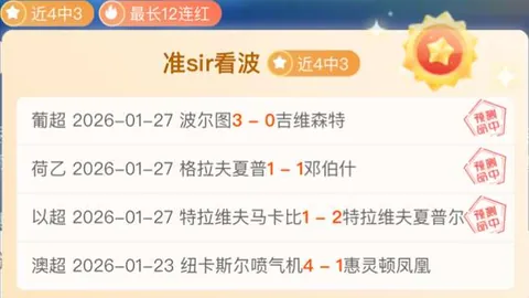 李昊桐打破959天冠军荒，荣登高尔夫欧巡四冠王宝座