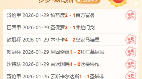 中超首轮海港队平均进球2.9，领先其他球队0.7球以上