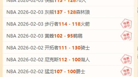 郑钦文与萨巴伦卡澳网同区亮相