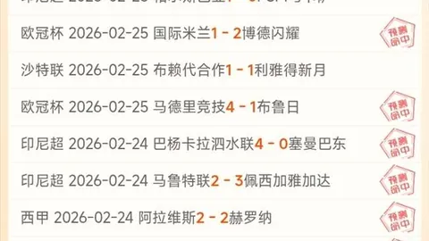 “图片报：阿隆索在拜耳球场周边寻找新家仅数分钟路程”