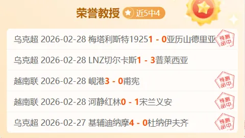 中国男队在亚冬会冬季两项4×7.5公里接力中荣获铜牌——央视体育报道