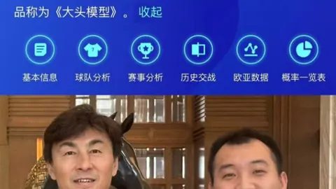 雷恩欲换帅，新总监马萨拉力邀皮奥利加盟。