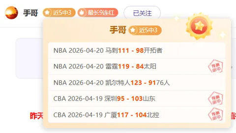 張玉寧有望獲首發，吳曦預計復出，徐新將迎更多出場機會！
