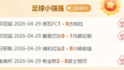 伊万近期向足协汇报工作，国足备战6月关键赛事刻不容缓