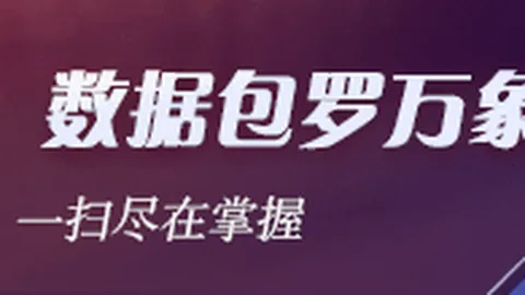 约旦主场激战：仅让15分，历史交锋悬念再起