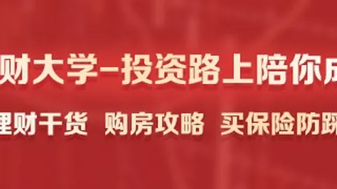2026法国选秀亮点频出，埃斯库德成焦点人物英格兰足坛新秀动向新浪体育深度解析